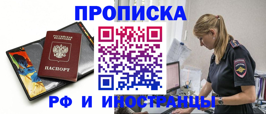 найти адрес прописки в Нефтекумске