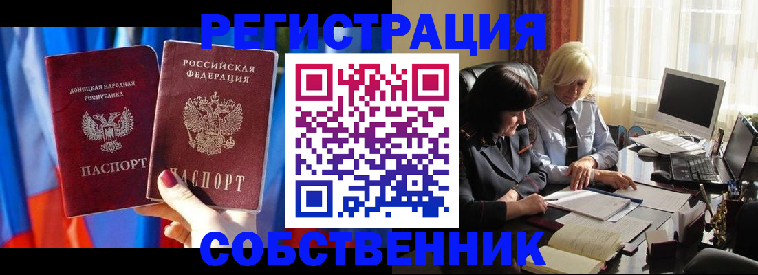 регистрация для школы в Нефтекумске